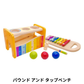 選べる！中古おもちゃ3点セレクトセット