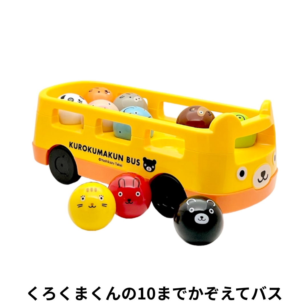 選べる！中古おもちゃ3点セレクトセット