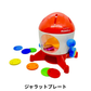 選べる！中古おもちゃ3点セレクトセット