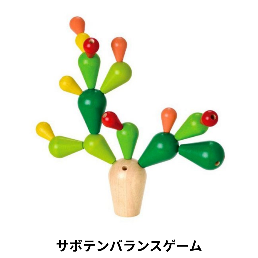 選べる！中古おもちゃ3点セレクトセット