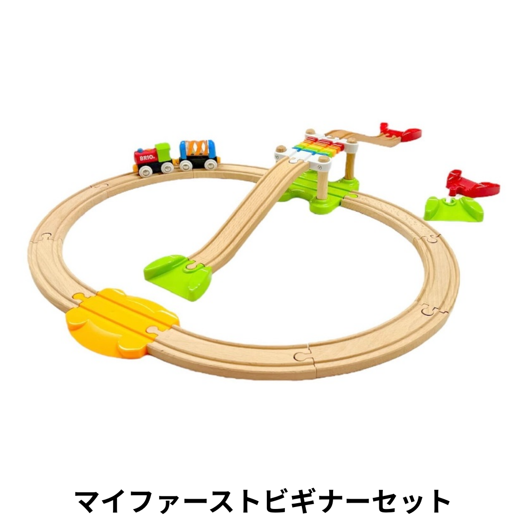 選べる！中古おもちゃ3点セレクトセット