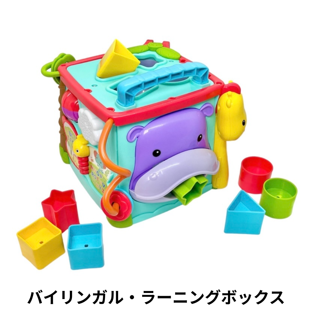 選べる！中古おもちゃ3点セレクトセット