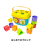 選べる！中古おもちゃ3点セレクトセット
