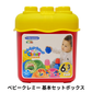 選べる！中古おもちゃ3点セレクトセット
