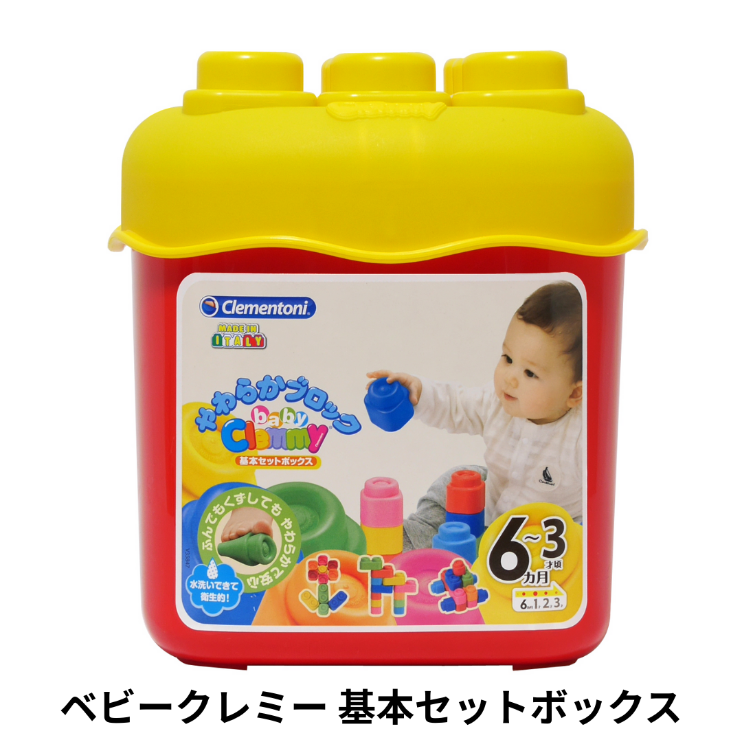 選べる！中古おもちゃ3点セレクトセット