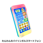 選べる！中古おもちゃ3点セレクトセット