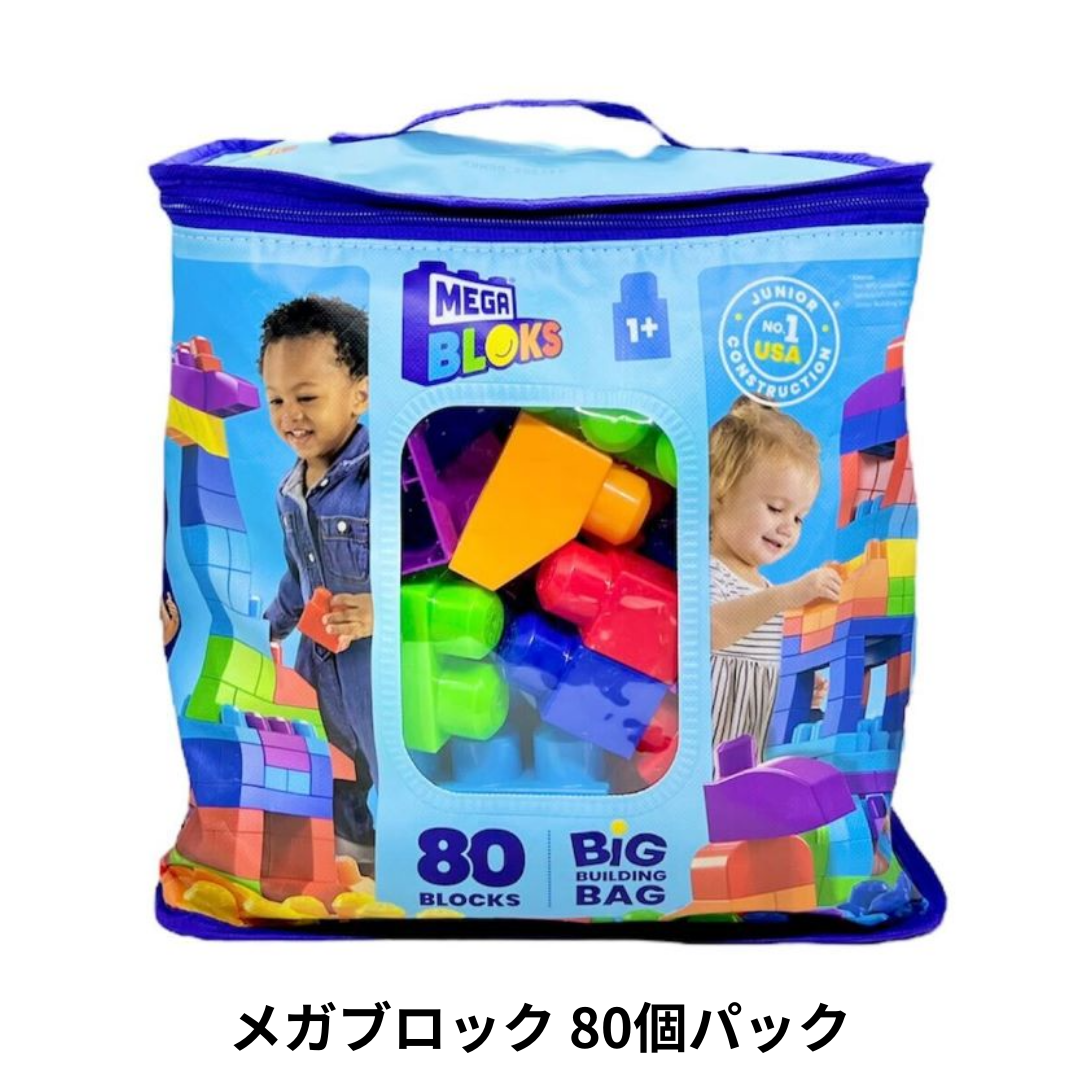 選べる！中古おもちゃ3点セレクトセット