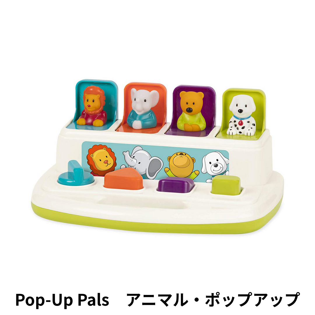 選べる！中古おもちゃ3点セレクトセット