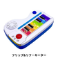 選べる！中古おもちゃ3点セレクトセット
