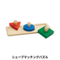 選べる！中古おもちゃ3点セレクトセット