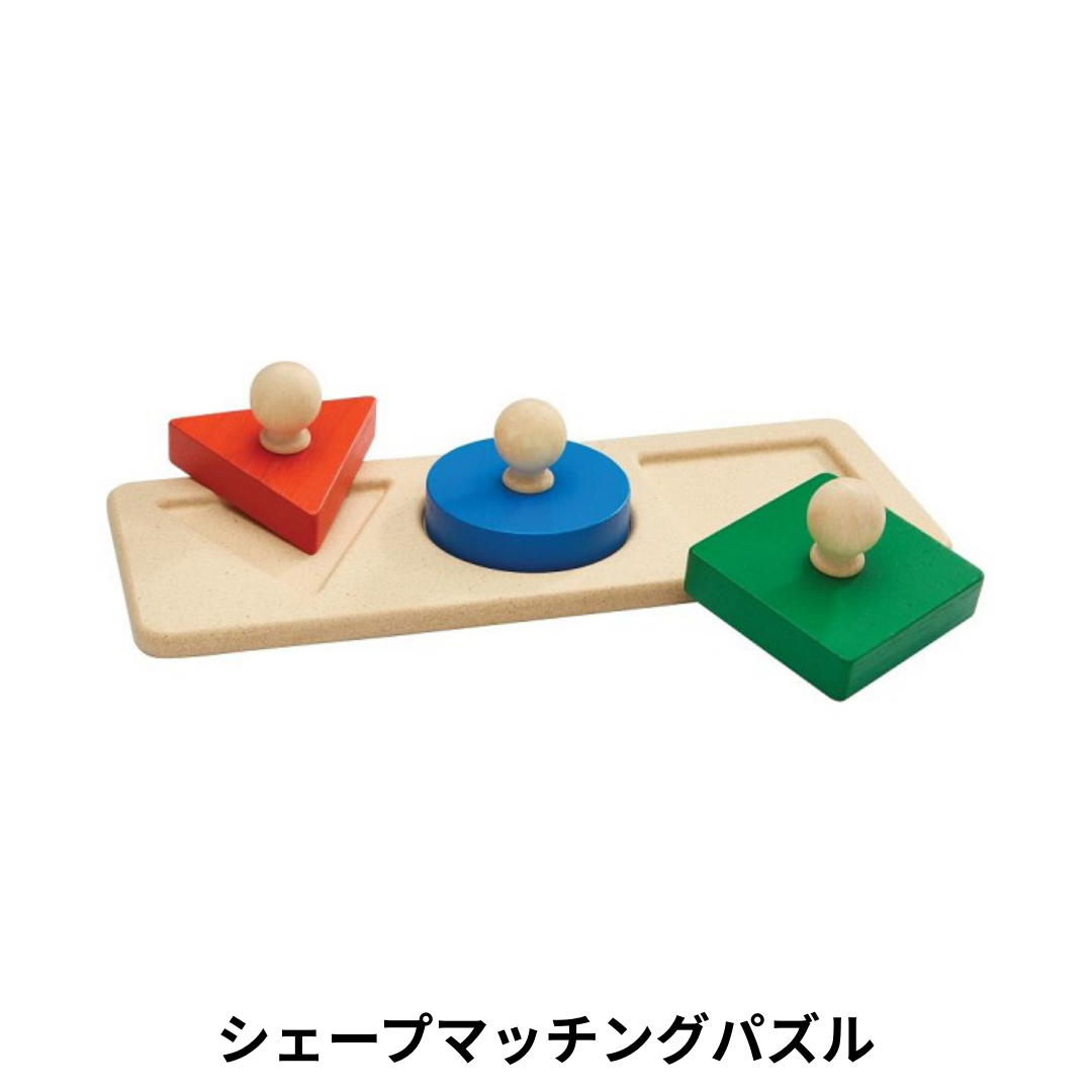 選べる！中古おもちゃ3点セレクトセット