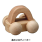 選べる！中古おもちゃ3点セレクトセット