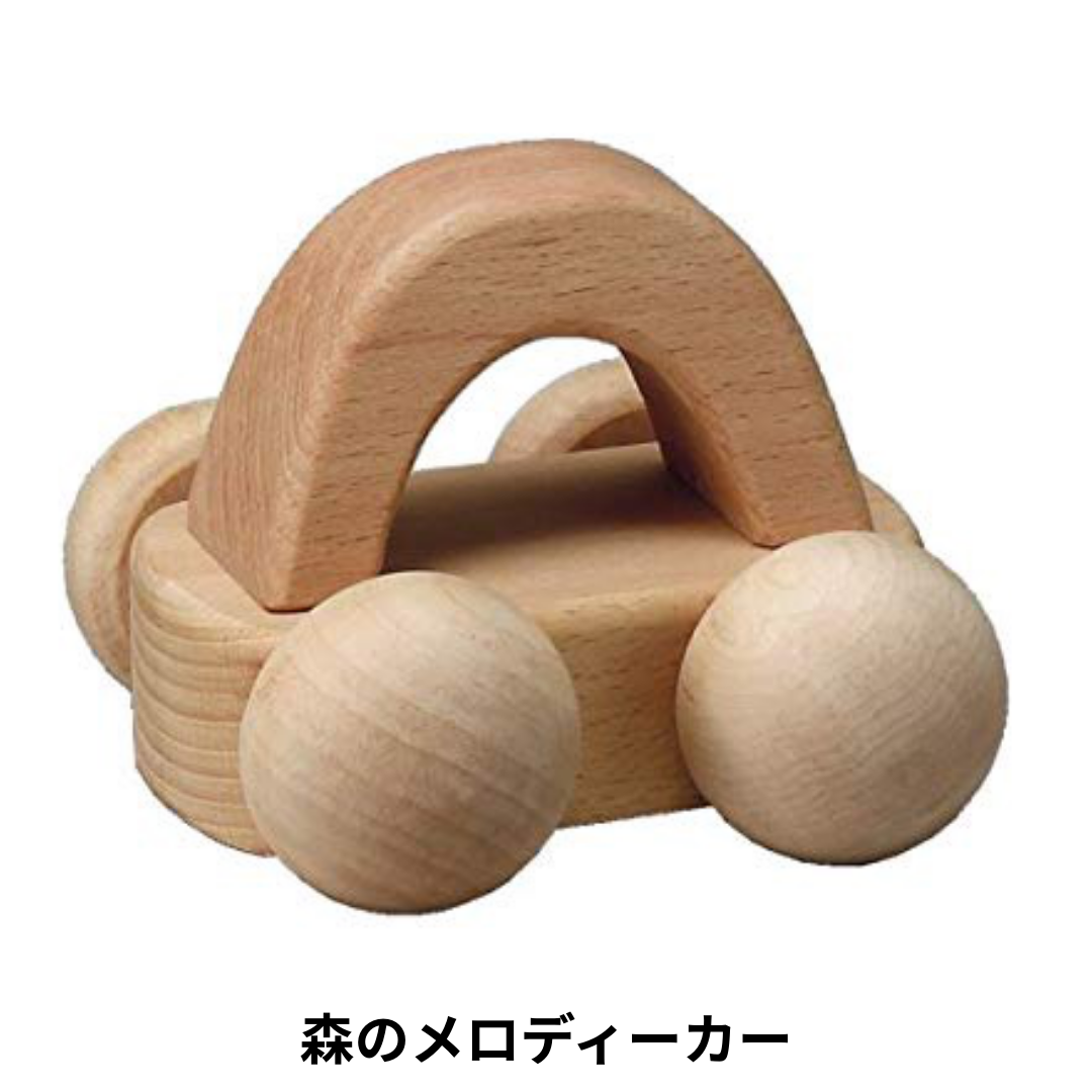 選べる！中古おもちゃ3点セレクトセット