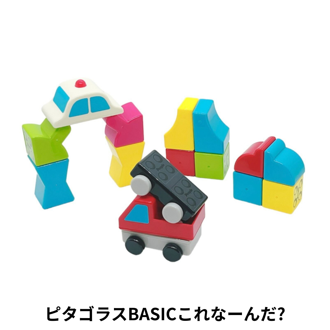 選べる！中古おもちゃ3点セレクトセット