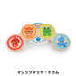 選べる！中古おもちゃ3点セレクトセット