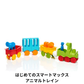 選べる！中古おもちゃ3点セレクトセット