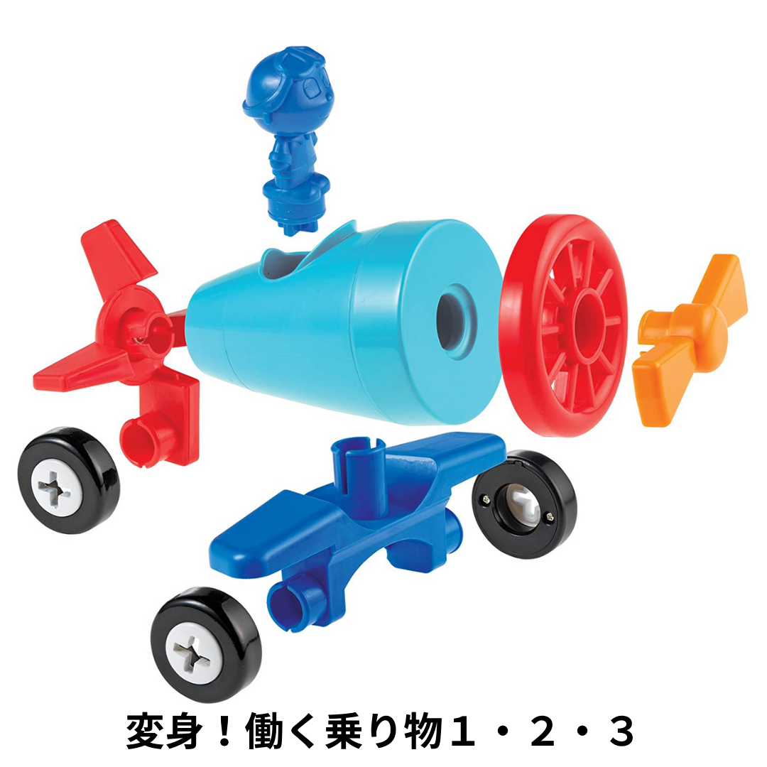 選べる！中古おもちゃ3点セレクトセット