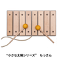 選べる！中古おもちゃ3点セレクトセット