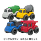 選べる！中古おもちゃ3点セレクトセット