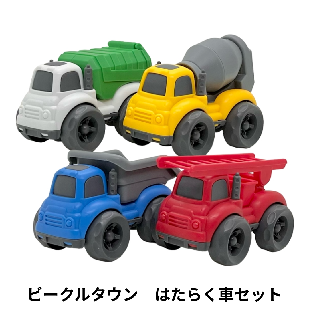 選べる！中古おもちゃ3点セレクトセット