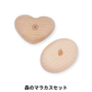 選べる！中古おもちゃ3点セレクトセット