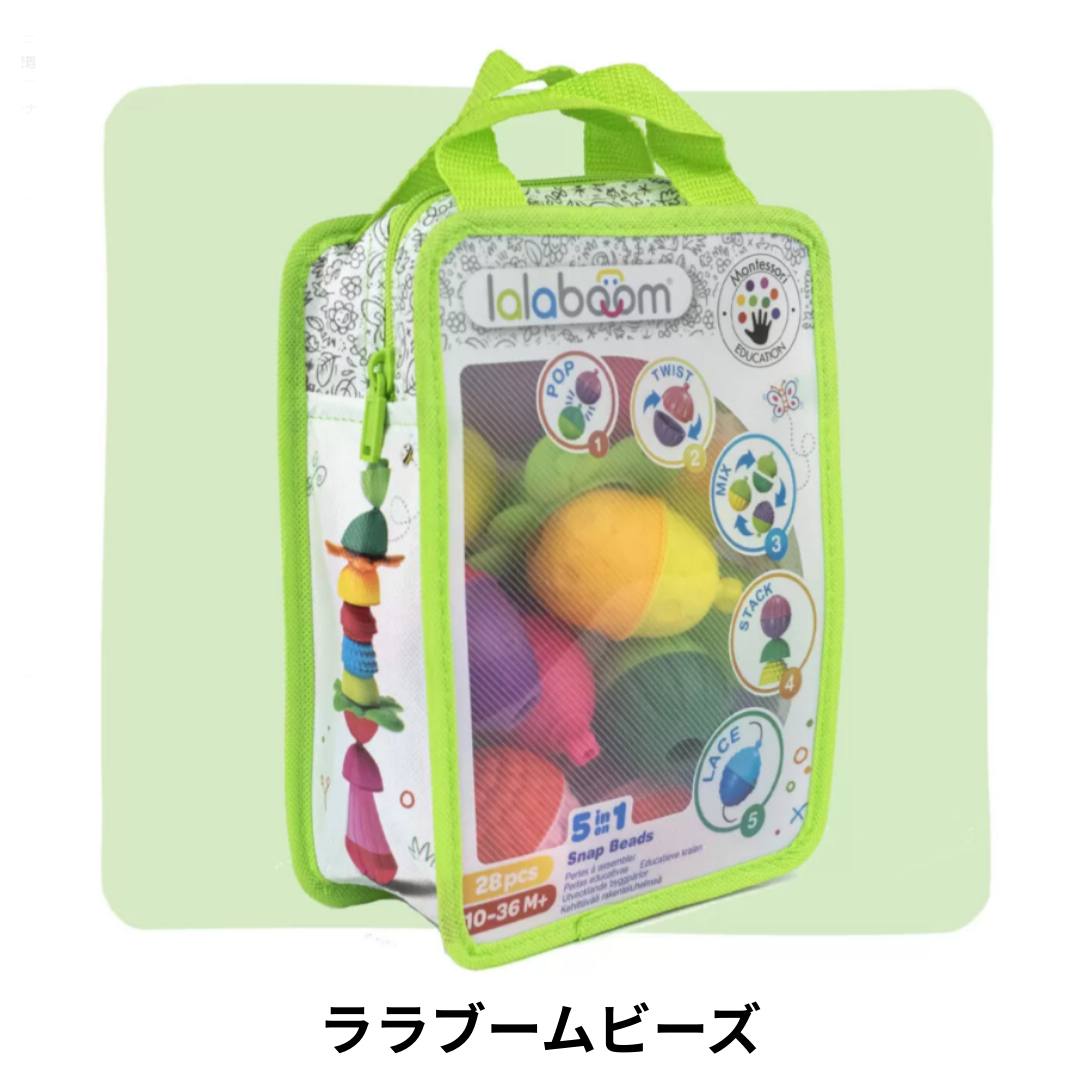 選べる！中古おもちゃ3点セレクトセット