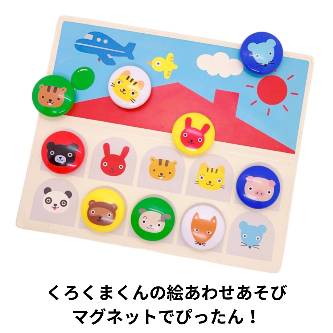選べる！中古おもちゃ3点セレクトセット