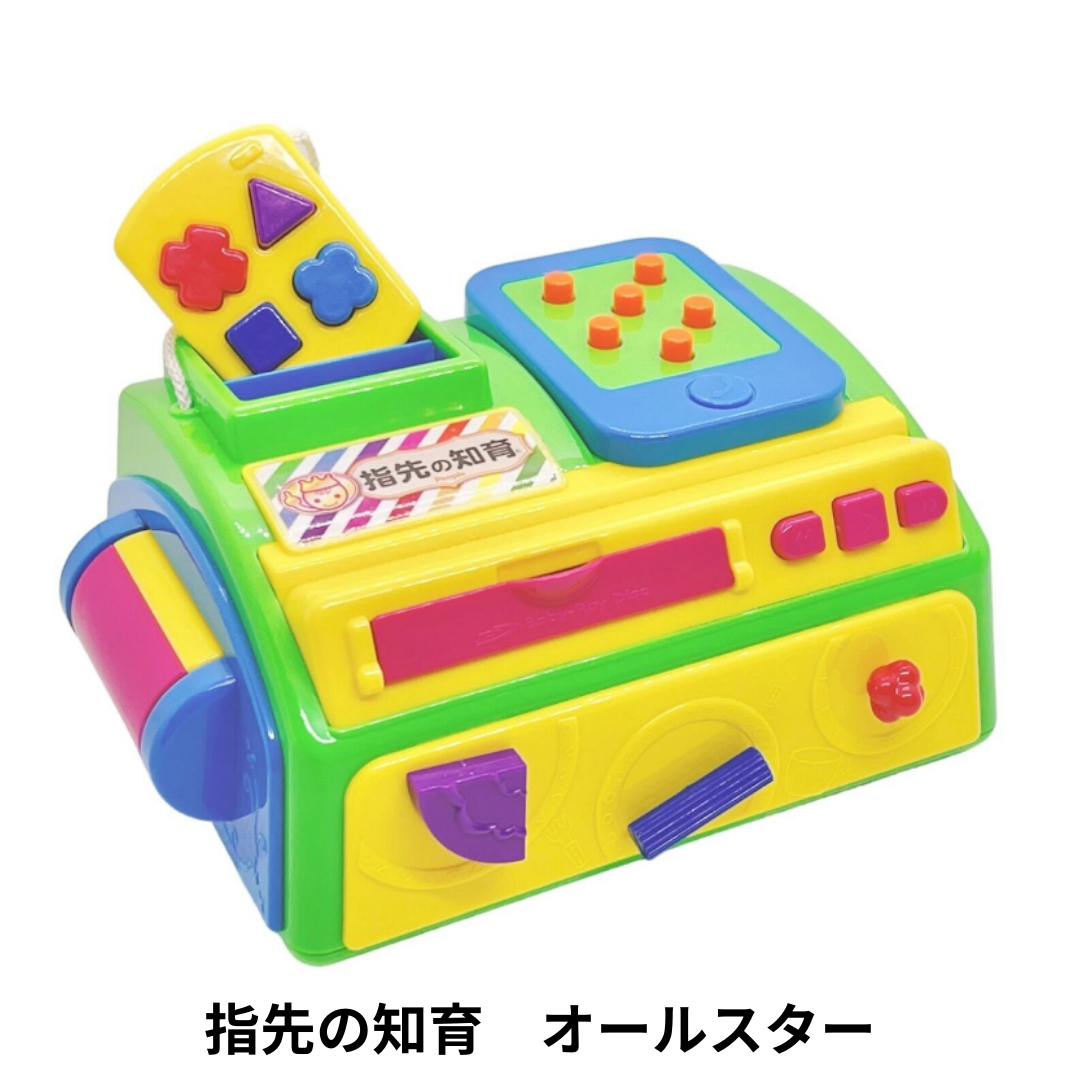 選べる！中古おもちゃ3点セレクトセット