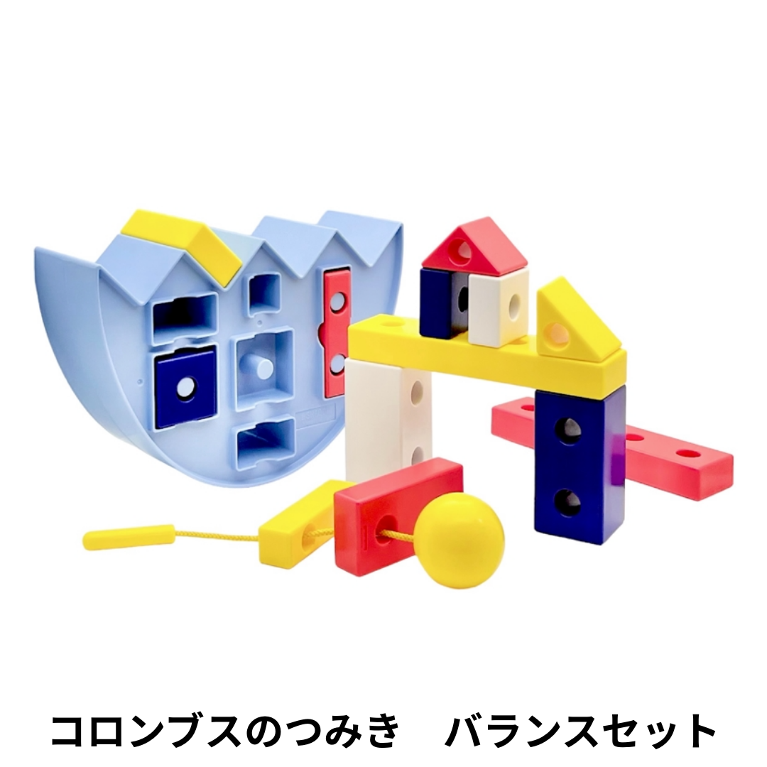 選べる！中古おもちゃ3点セレクトセット