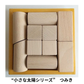 選べる！中古おもちゃ3点セレクトセット