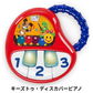 選べる！中古おもちゃ3点セレクトセット