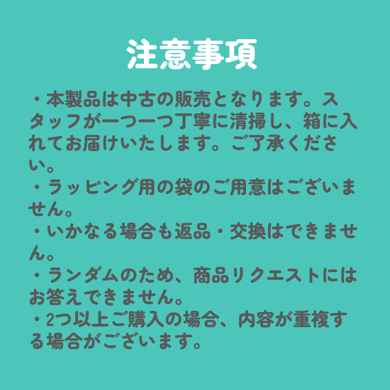 ✨福袋✨【数量限定！】ごっこ遊びが大好きなお子様におすすめのLucky box【お楽しみ3種】