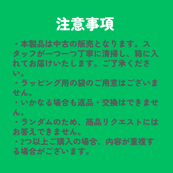 ✨福袋✨【数量限定！】のりものおもちゃが大好きなお子様におすすめのLucky box【お楽しみ3種】