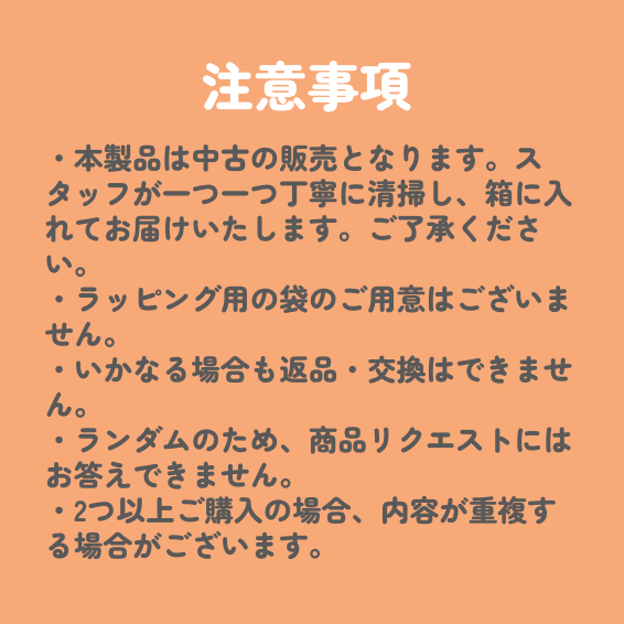 ✨福袋✨【数量限定！】1歳半頃からおすすめ☆手先の巧緻性を伸ばすおもちゃセット【お楽しみ3種】