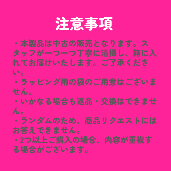 ✨福袋✨【数量限定！】1歳半~2歳代のお子様におすすめのLucky big box【お楽しみ8種】