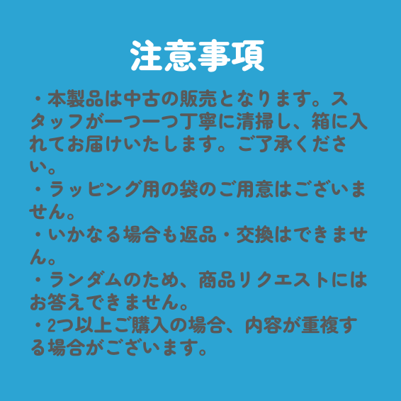 ✨福袋✨【数量限定！】2歳代のお子様におすすめのLucky boxK【お楽しみ3種】