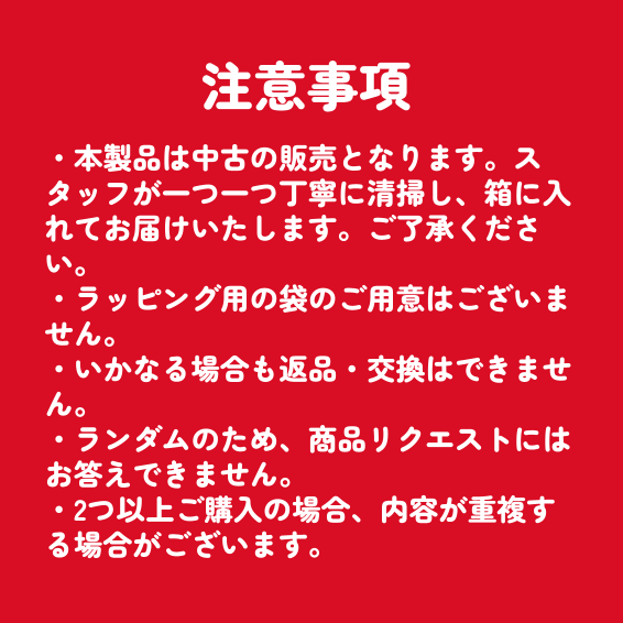 ✨福袋✨【数量限定！】トイサブ！ベストトイアワード受賞おもちゃ♪0歳後半～1歳前半のお子様におすすめのLucky box【お楽しみ3種】