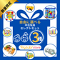 選べる！中古おもちゃ3点セレクトセット