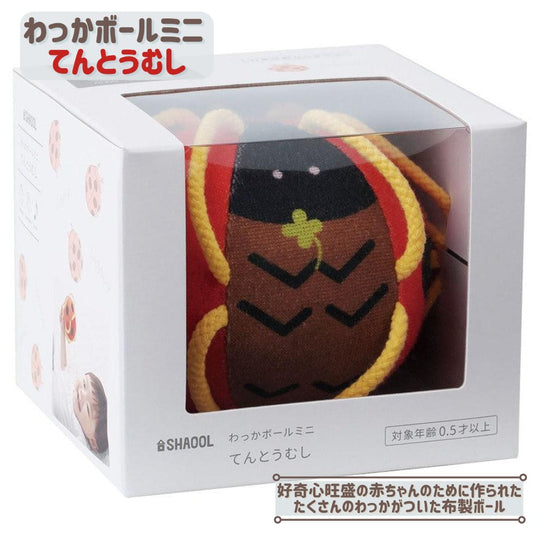 わっかボールミニ てんとうむし