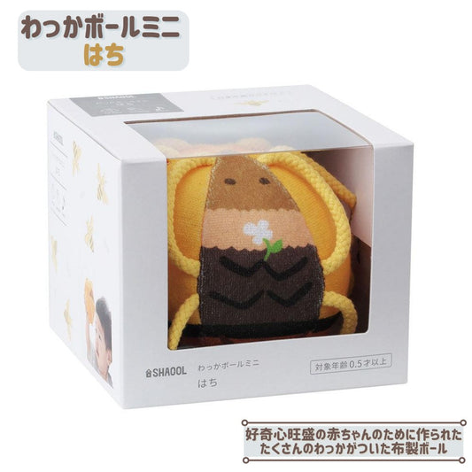 わっかボールミニ ハチ