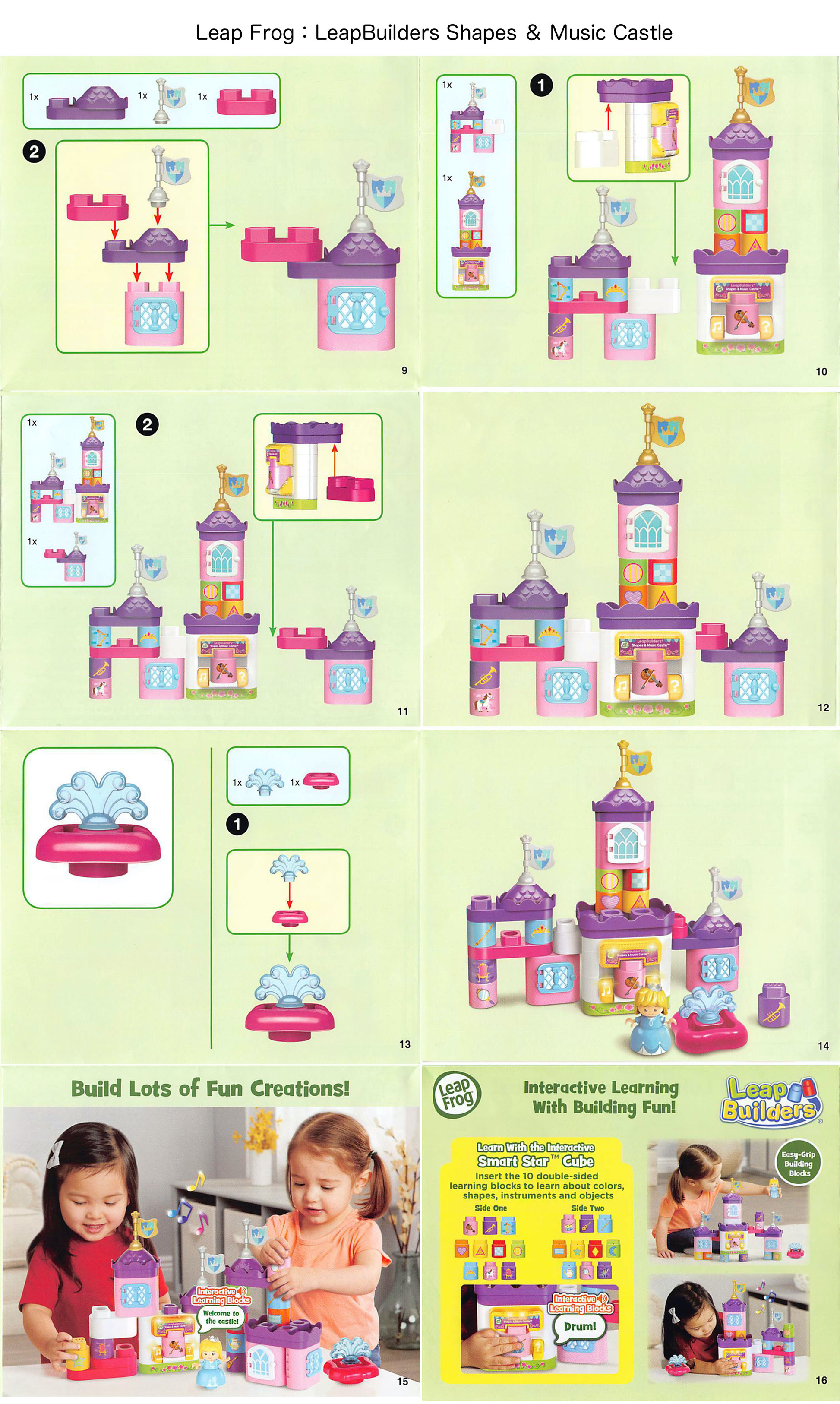 LeapBuilders Shapes ＆ Music Castleの組み立てイメージ